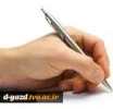 پیام رییس دانشگاه فنی و حرفه ای به مناسبت روز دانشجو 2