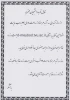 مراحل رزو غذا