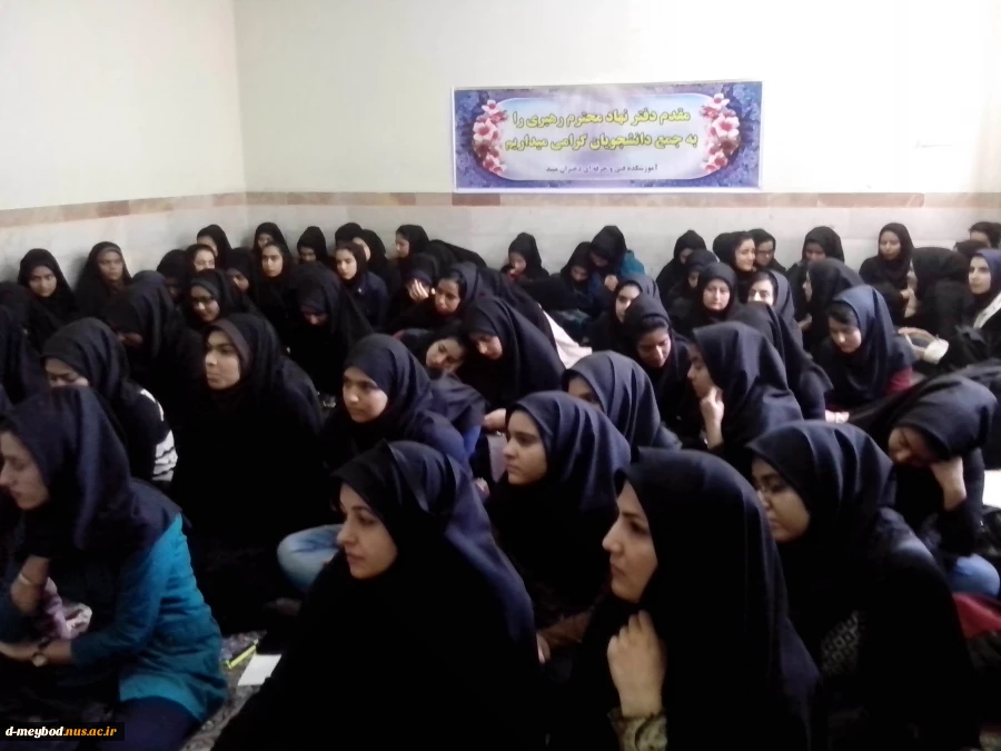 حضور پر شور دانشجویان به مناسبت دهه فجر با حضور جناب آقای جمالی 2