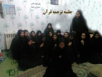 برگزاری کلاس ترجمه قرآن در خوابگاه 2
