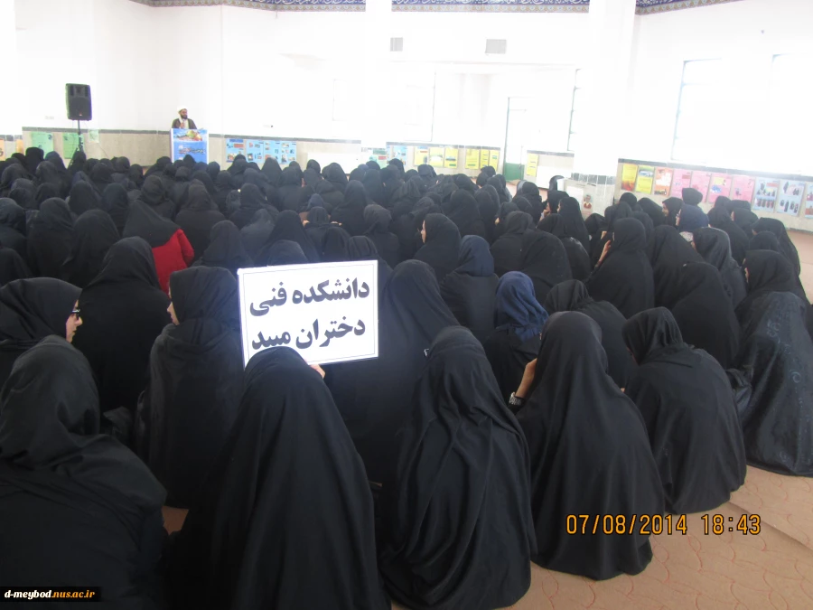 برگزاری جلسه سخنرانی شیخ مرتضی دهقانی با حضور 210 نفر از دانشجویان با موضوع حجاب و عفاف  2