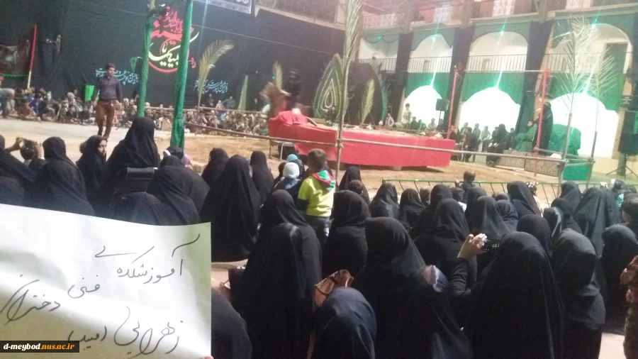 تعزیه