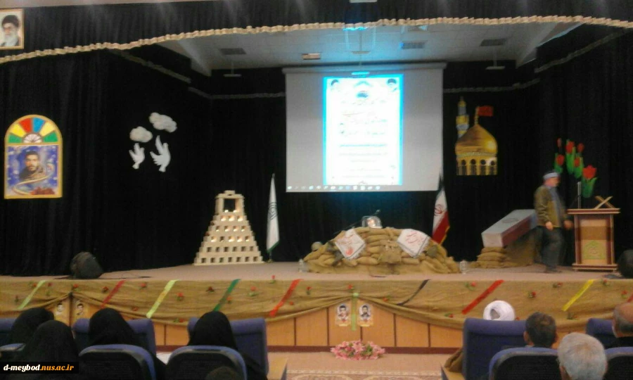 شرکت دانشجویان در اداره ارشاد و مشاهده فیلم سینمایی یتیم خانه