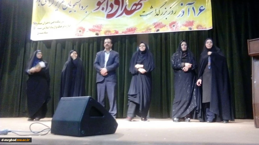 برگزاری مراسم روز دانشجو