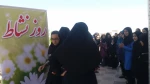 مراسم روز نشاط به مناسبت میلاد حضرت علی (ع)