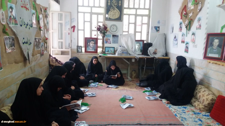 مراسم ختم صلوات