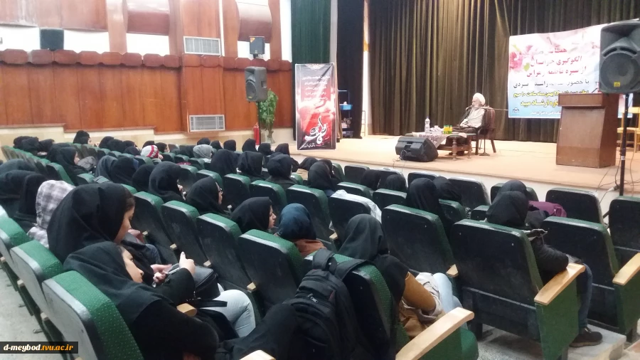 سخنرانی حجت الاسلام راشد یزدی در ایام فاطمیه با موضوع الگوگیری جوانان از سیره فاطمه زهرا