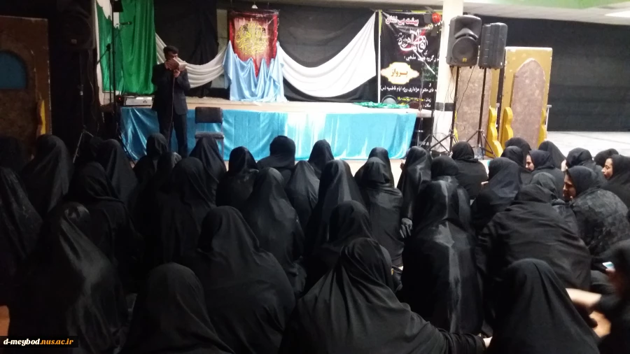 برگزاری زیارت عاشورا در مراسم شهادت حضرت فاطمه زهرا