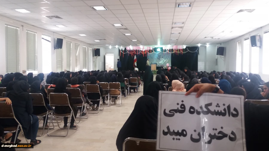 حضور دانشجویان در مراسم جشن نیمه شعبان