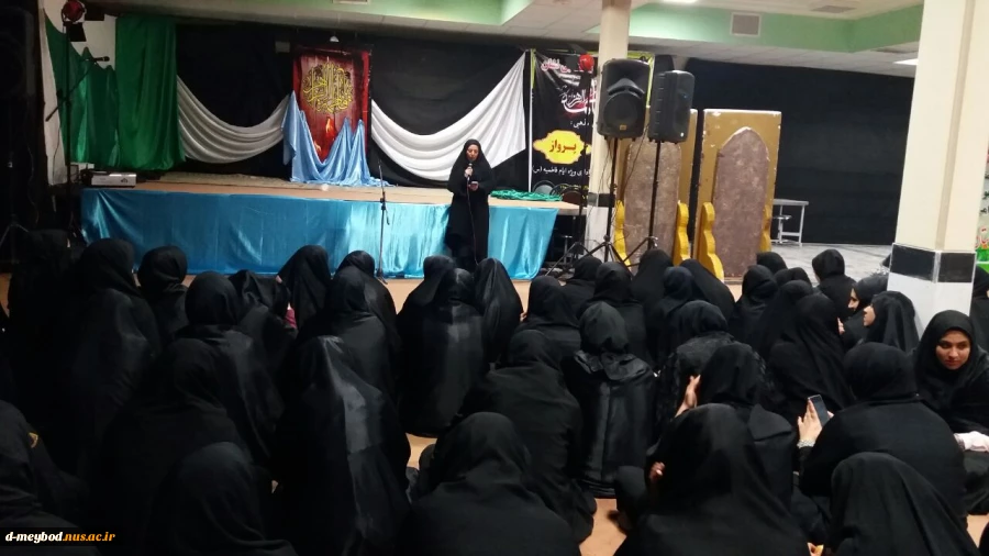 سخنرانی ریاست محترم دانشکده خانم دکتر خامسی به مناسبت ایام فاطمیه