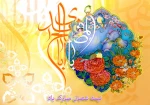 تبریک نیمه شعبان 2