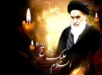 سالگرد رحلت امام (ره)
