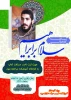 مسابقه کتابخوانی کارمندان 2