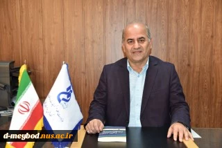 بیانیه دکتر صالحی عمران رییس دانشگاه فنی و حرفه ای کشور در خصوص آغاز ماه ربیع‌الاول و ولادت حضرت محمد (ص)، ولادت امام جعفر صادق(ع) و آغاز هفته وحدت 2
