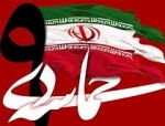 گرامیداشت نهم دی 2