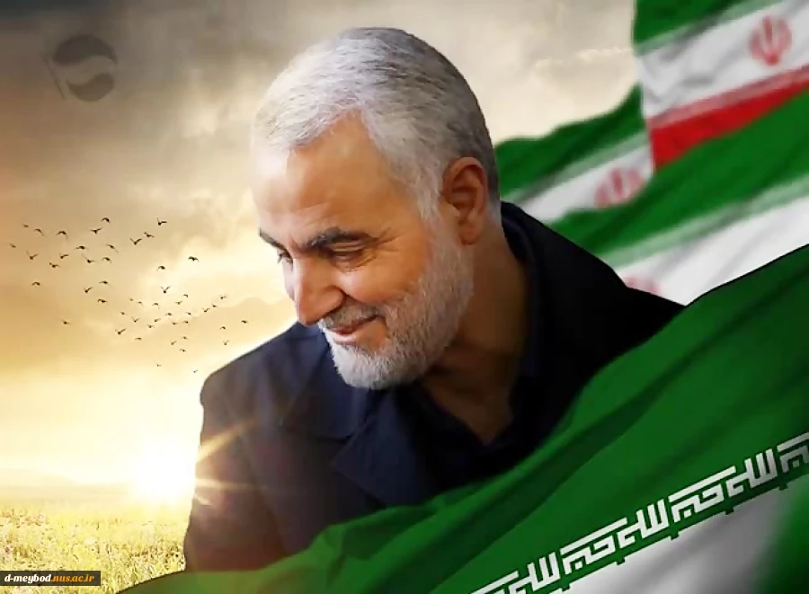 شهادت مظلومانه سردار رشید اسلام حاج قاسم سلیمانی تسلیت باد 2