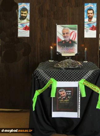 مراسم بزرگداشت سردار سلیمانی در آموزشکده فنی دختران میبد برگزار شد. 2