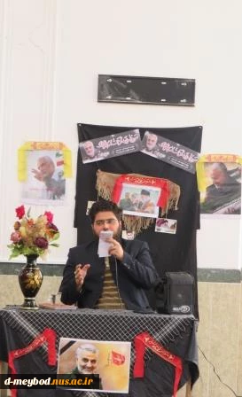 مراسم بزرگداشت سردار سلیمانی در آموزشکده فنی دختران میبد برگزار شد. 3