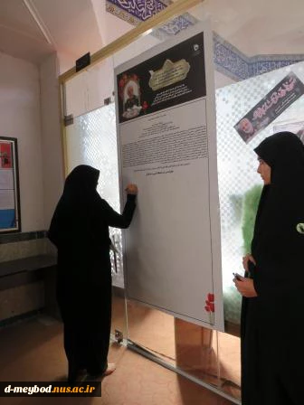 مراسم بزرگداشت سردار سلیمانی در آموزشکده فنی دختران میبد برگزار شد. 8