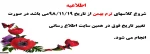 اط