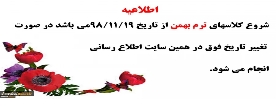 اط