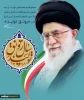 شعار سال  2