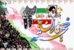 دهه فجر مبارک باد 2