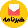 خبرنامه آموزش عالی 2