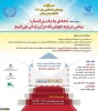 ارسال نامه ای به یک بزرگسال پیامی درباره جهانی که در آن زندگی می کنیم 2