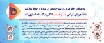میز خدمت  2