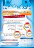 ثبت نام مقطع کادانی 991 2