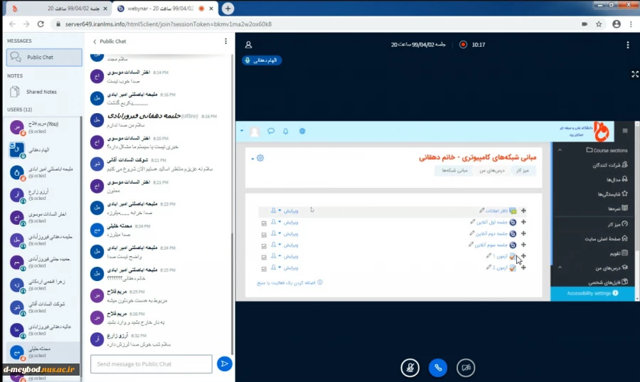 برگزاری وبینار طراحی، اجرا ، تحلیل و ارزیابی آزمون در سامانه آموزش مجازی ویژه اساتید در آموزشکده فنی دختران میبد 4