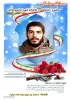 مسابقه پیامکی سلام بر ابراهیم  2