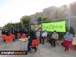 برگزاری جشن به مناسبت میلاد امام هادی علیه اسلام و عید غدیر خم در آموزشکده فنی دختران میبد 6
