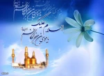 میلاد هفتمین فخر عالم امکان امام موسی کاظم علیه السلام مبارک باد.
 2