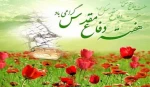 هفته دفاع مقدس گرامی باد 3