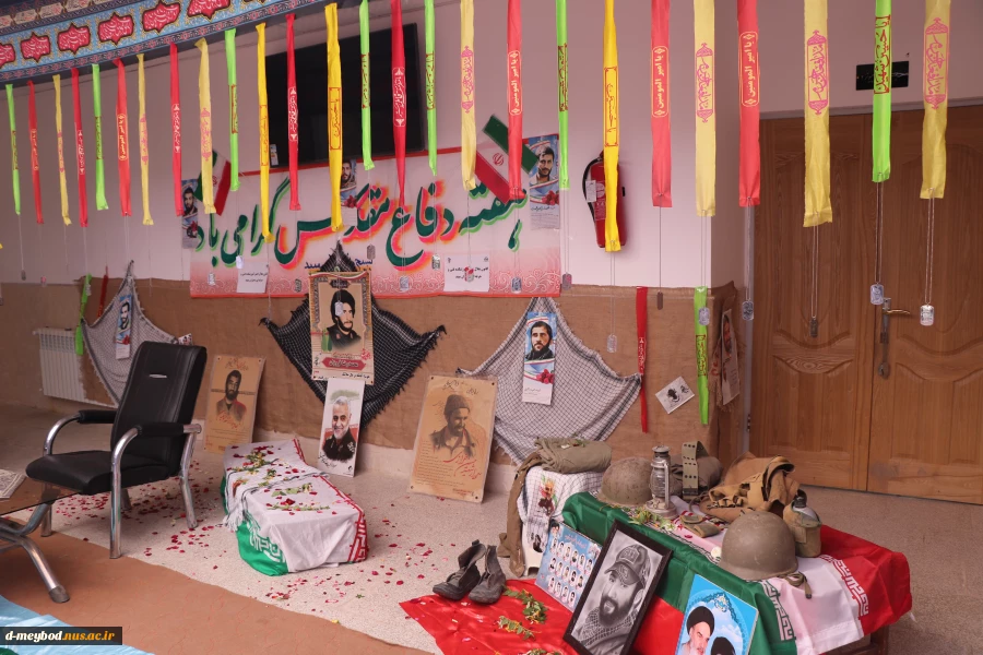 فضاسازی آموزشکده به مناسبت هفته دفاع مقدس 6