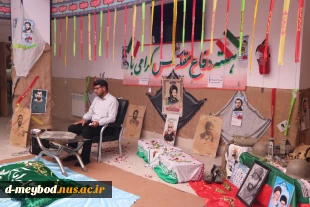 مراسم سوگواری حضرت رقیه سلام الله علیها همراه با گرامیداشت هفته دفاع مقدس در آموزشکده فنی دختران میبد 2