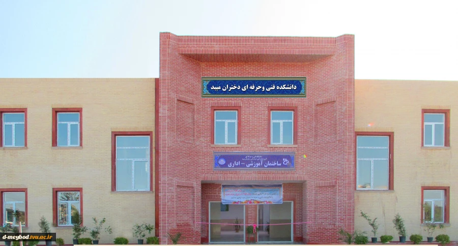 درباره دانشگاه  2
