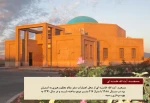 درباره دانشگاه  3