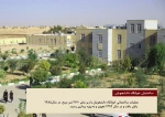 درباره دانشگاه  4