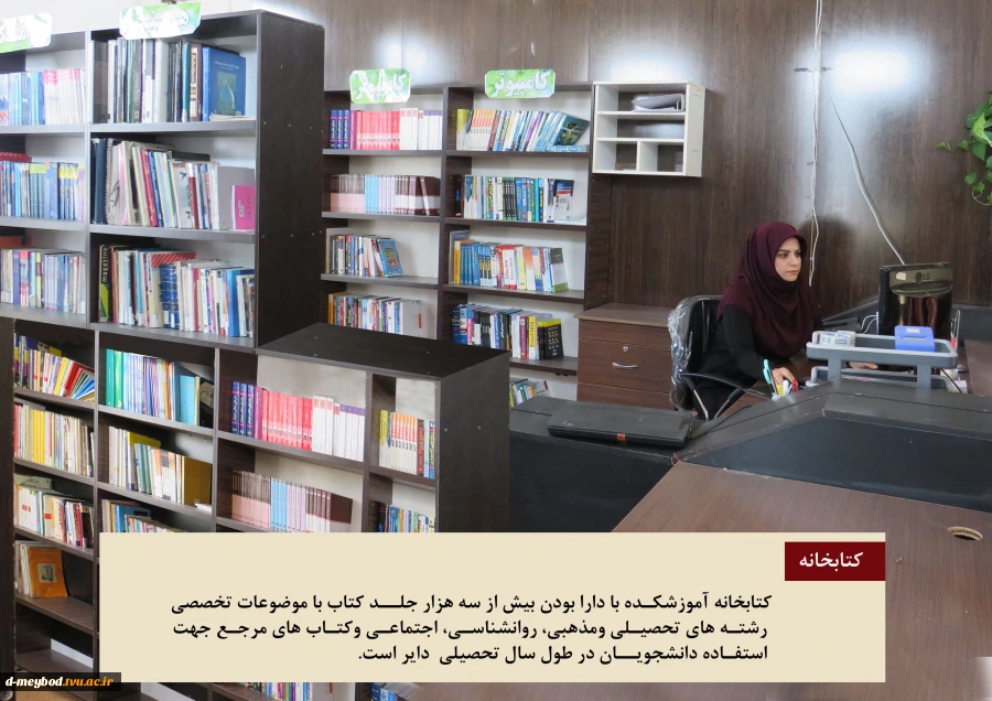 درباره دانشگاه  5