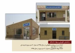 درباره دانشگاه  7