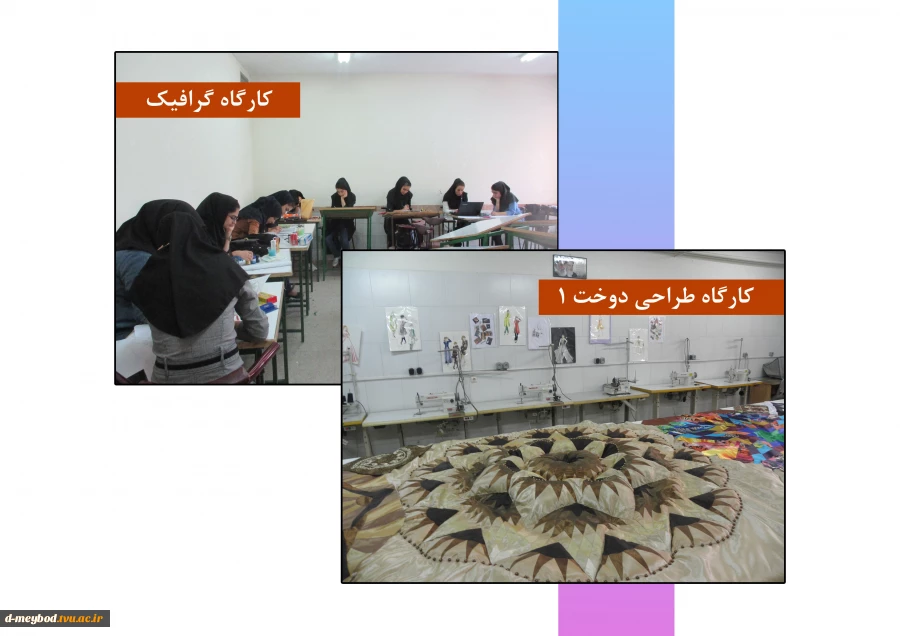 درباره دانشگاه  8