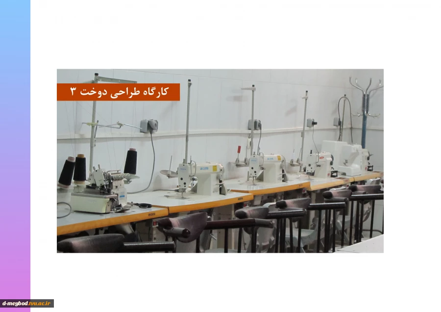 درباره دانشگاه  9