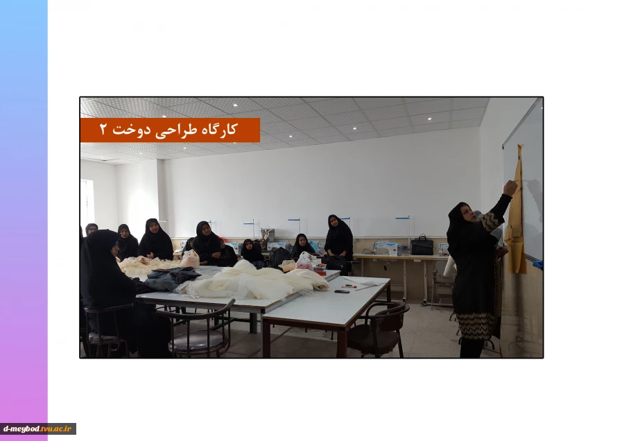 درباره دانشگاه  10