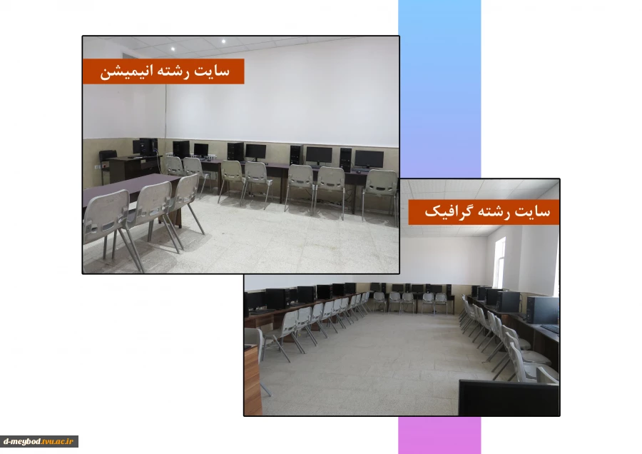 درباره دانشگاه  11