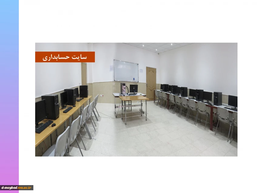 درباره دانشگاه  12