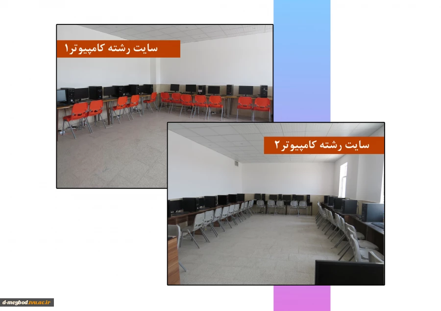 درباره دانشگاه  13