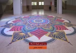 درباره دانشگاه  16
